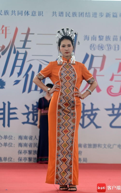 原創組圖 民族服飾走秀驚艷亮相保亭 錦繡非遺 技藝大賽