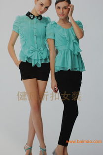 精品女裝庫(kù)存尾貨低價(jià)品牌大衣棉衣毛衣,精品女裝庫(kù)存尾貨低價(jià)品牌大衣棉衣毛衣生產(chǎn)廠家,精品女裝庫(kù)存尾貨低價(jià)品牌大衣棉衣毛衣價(jià)格