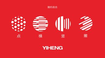 文化傳媒公司Logo設計 創意與品牌的視覺詮釋